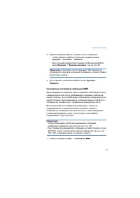 Страница 71