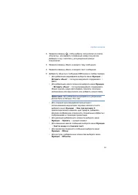 Страница 72