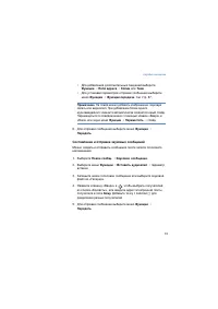 Страница 73