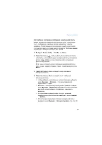 Страница 74