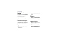 Страница 108