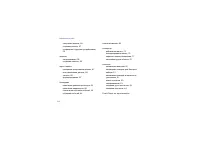 Страница 112