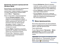 Страница 107