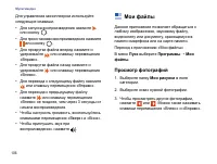 Страница 108
