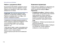 Страница 120