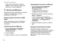 Страница 124