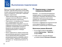 Страница 126