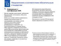 Страница 141