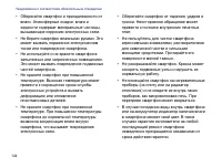 Страница 146