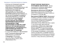Страница 148