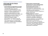 Страница 150