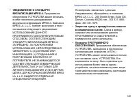 Страница 151