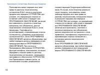 Страница 152