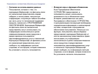 Страница 154