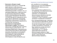 Страница 155