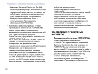Страница 156