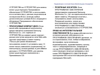 Страница 157