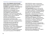 Страница 158