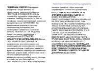 Страница 159