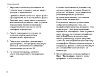 Страница 34