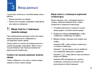 Страница 41