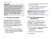 Страница 46