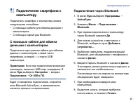 Страница 47