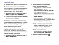 Страница 50