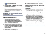 Страница 55
