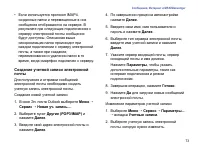 Страница 75