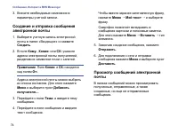 Страница 76