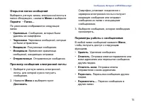 Страница 77