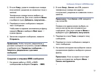 Страница 79