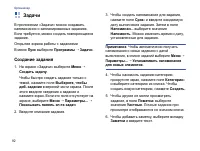 Страница 94