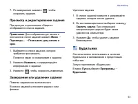 Страница 95