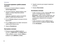Страница 96