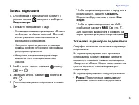 Страница 99