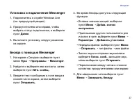 Страница 39