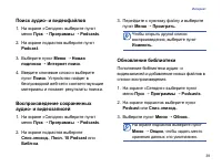 Страница 41