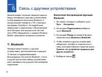 Страница 42