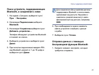 Страница 43