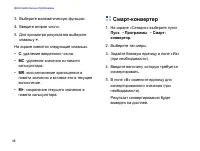 Страница 50