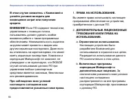 Страница 58