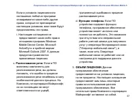 Страница 59