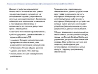 Страница 60