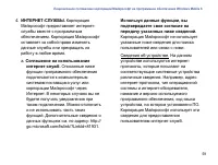 Страница 61