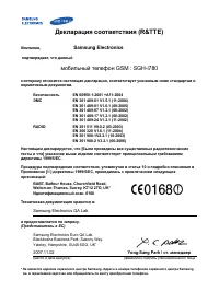 Страница 73