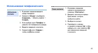Страница 27