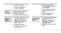 Страница 17