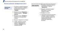 Страница 28